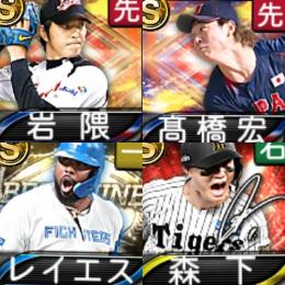 @628 ｴﾅｼﾞｰ1602個 S24人 Vロード7途中まで