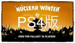 PS4★3クアッドクリダメクリメーター　レールライフル/フィクサー