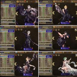本日まで⭐︎ 石51万 lv140 4体 セフィロス 女神ジューム 光ヘレナ クラウド