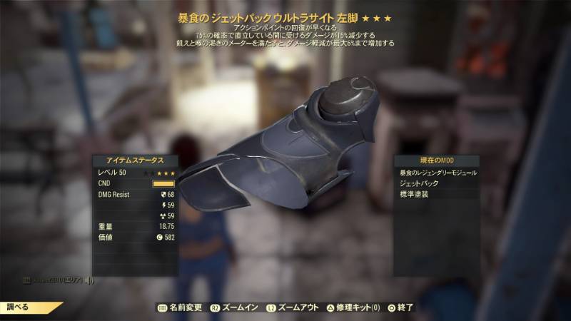 出品画像