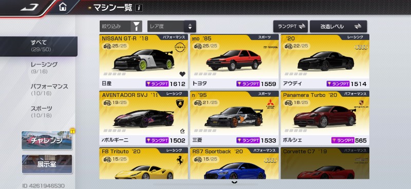 出品画像