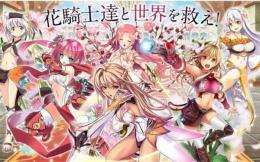 直接購入可 華霊石44万個+プレミアムチケット　初期垢