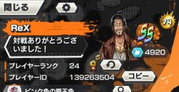 おばぶ74❗【破格】超フェス9体‼️廃課金垢🔥❤️‍🔥最強🏆全属性160%以上✨️