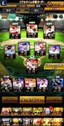 破格‼️リアタイ最強‼️値下げ交渉⭕️KONAMI未連携‼️