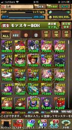 ランク565↑ コラボキャラ大量‼️