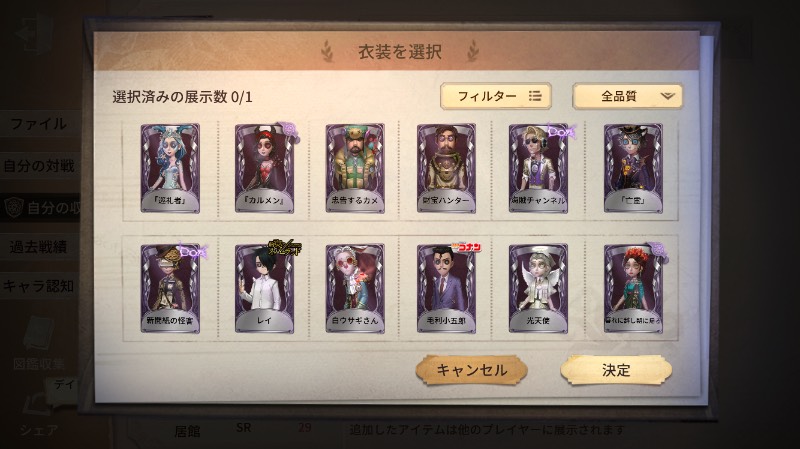 出品画像