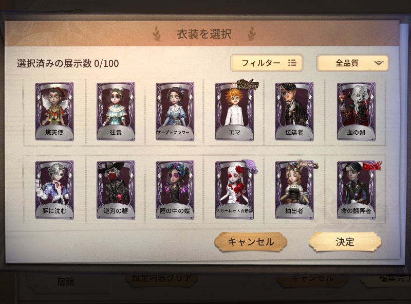 出品画像