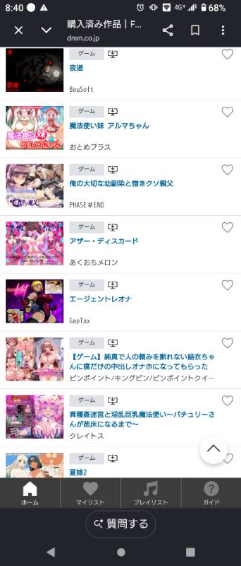 出品画像
