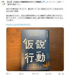 【フォロワー約１０.４万人】投資・米国株・ポイ活系 / 高収益 / 運用資料付き