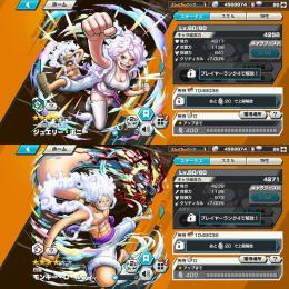 【破格】🌈新超フェスニカボニー 四皇ルフィ ダイヤ26個 初期垢