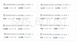 在庫105〜111 一覧