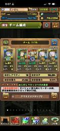 uz様専用
