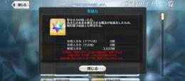 石2000個 水着+アズラ全持ち垢(水着リリスは宝具5です)