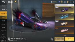 旗艦　ラフェラ　金車5 金銃12