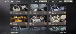S操縦士×８　ST一式×4　引退アカウント