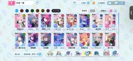 引退　iOS引き継ぎ可能