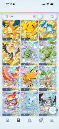 ポケポケ引退垢