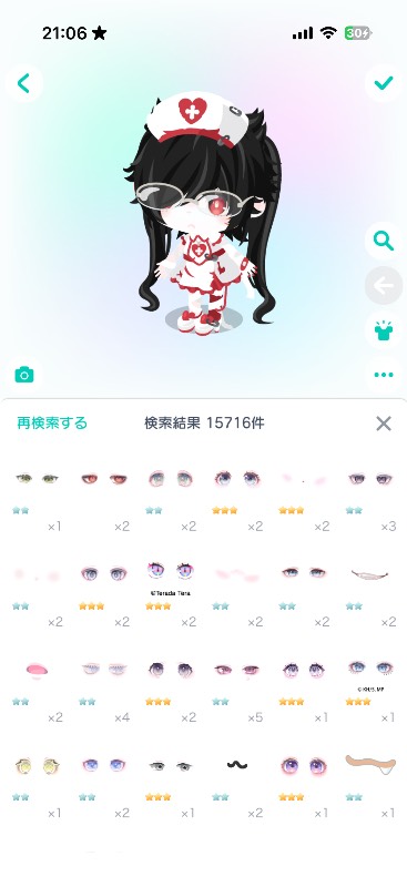 出品画像