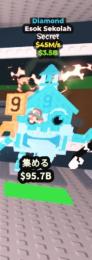 あかーる様専用