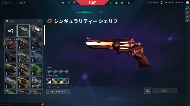 出品画像
