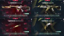 【初期情報.初期メアド譲渡可能】champion2021イモータル3古参重課金アカウント