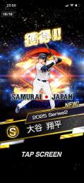 大谷！山本由伸！松坂！落合！古参アカウント！
