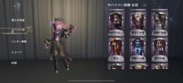 フローライト KING 亡霊の魔術師 など