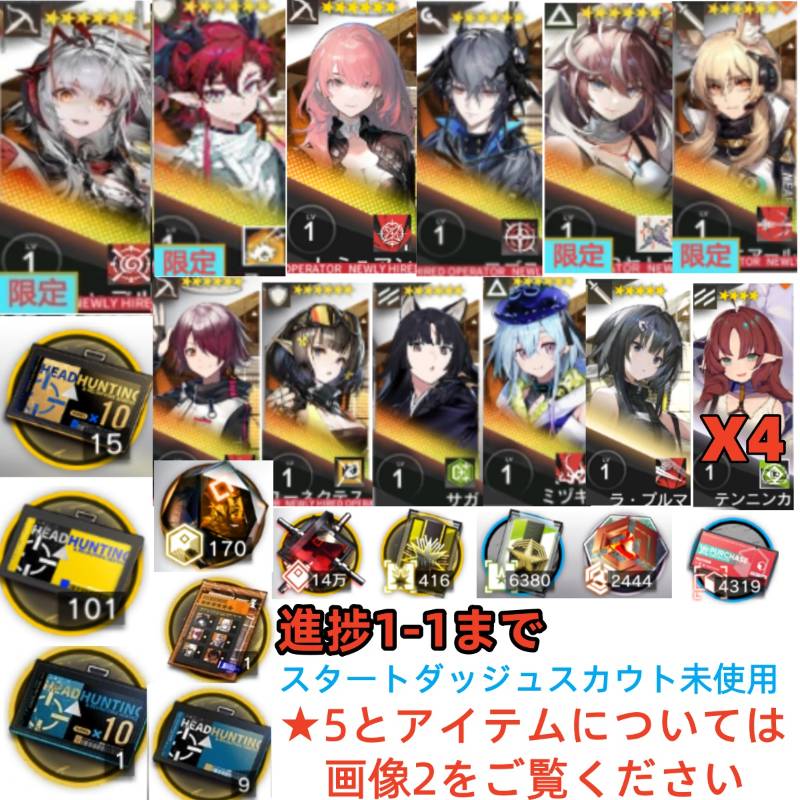 出品画像