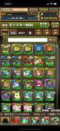 廃課金アカ🍬ノーチラスパ🍬星を紡ぐ精霊フルコンプ🍬