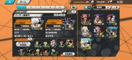 超フェス7体の内1体100レベ‼️