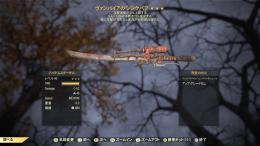 PS4版ヴァンパイア振り速AP減シシケバブ