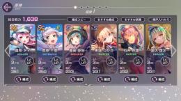 國見タマ2凸+菅原千恵1凸 リセマラ垢