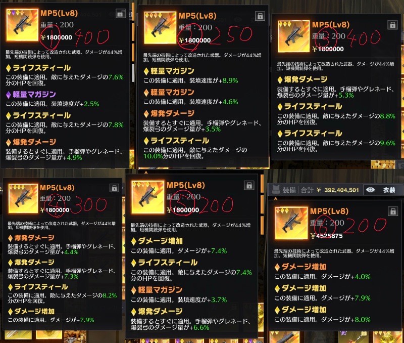 出品画像
