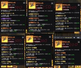 ペニンシュラ　普段使いmp5 100〜400円