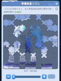 げっきゅん様専用