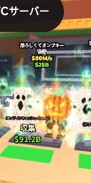 破格‼️Spooky and Pumpky🔥スプパン🔥ブレインロットを盗む