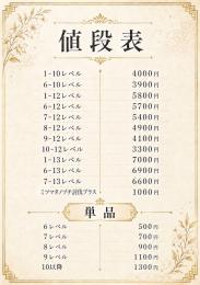 🉐業界最安値ポッぷにポップ代行🉐