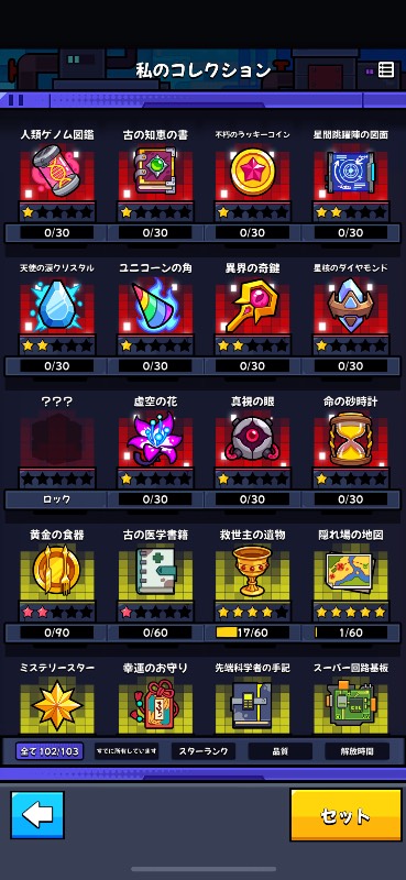引退垢iPhoneアカウントランク131.ATK26万↑HP100万↑ヤンリンネSS神器