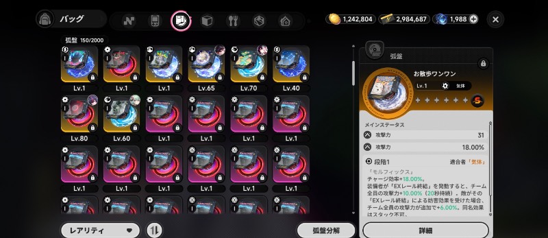 出品画像