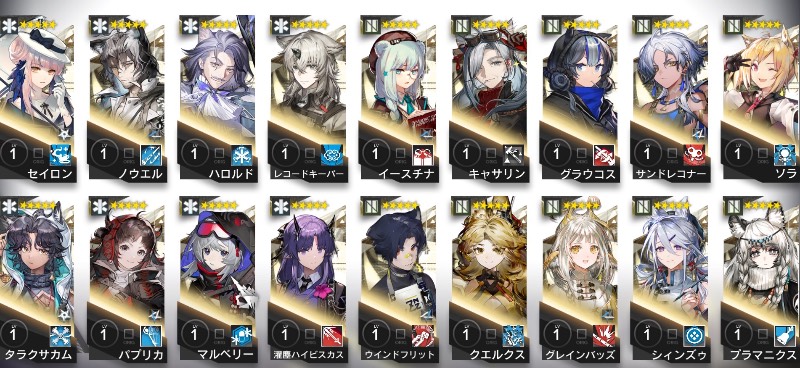 引退アカウント｜アークナイツ｜ゲームクラブ