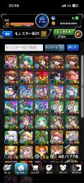 アムネディア運極　ランク2122 