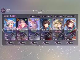 【初期垢/格安】SSR×3 菅原 桜庭 樋口
