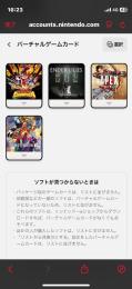 ドンキーコングバナンザ、スト6