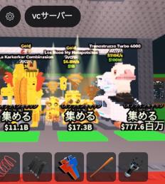 シークレット三体セット