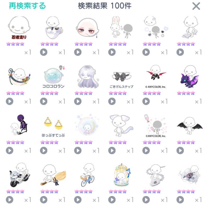 出品画像