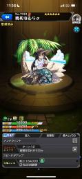 ほむらα＋オーブ3000🌈α コラボ含む☆6ガチャ限100〜200体所持💫 