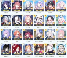生徒数138名　★5生徒63名　ガチャ★3生徒90種　石46000個↑　レールガン、初音ミクなど