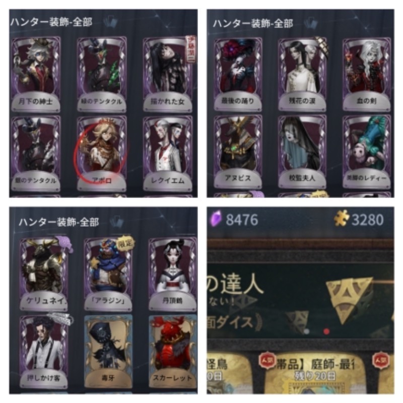 出品画像