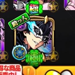 今日締め切り‼️ペルソナ5(ジョーカー)(クイーン)運極引退垢