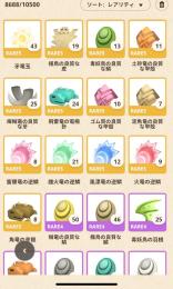 HR104引退垢🌟メインディア弓